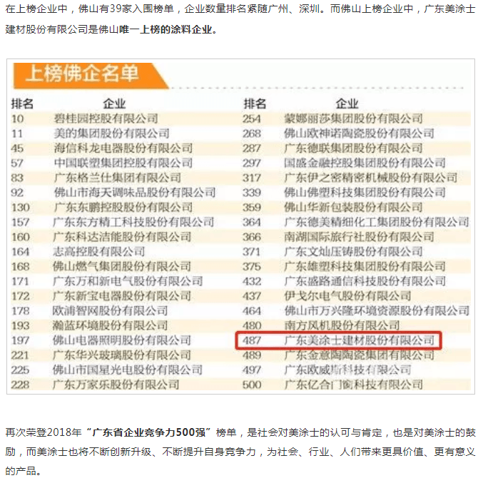 百乐博(中国区)官方网站