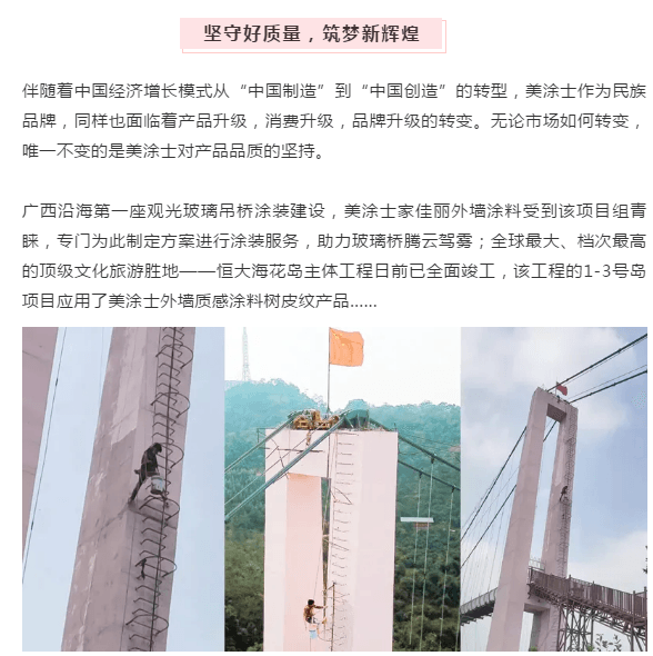 百乐博(中国区)官方网站