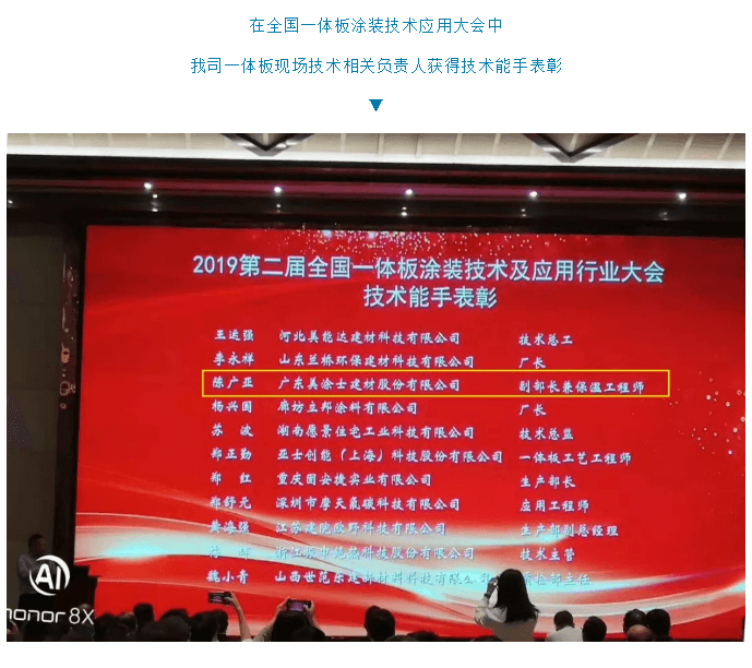 百乐博(中国区)官方网站