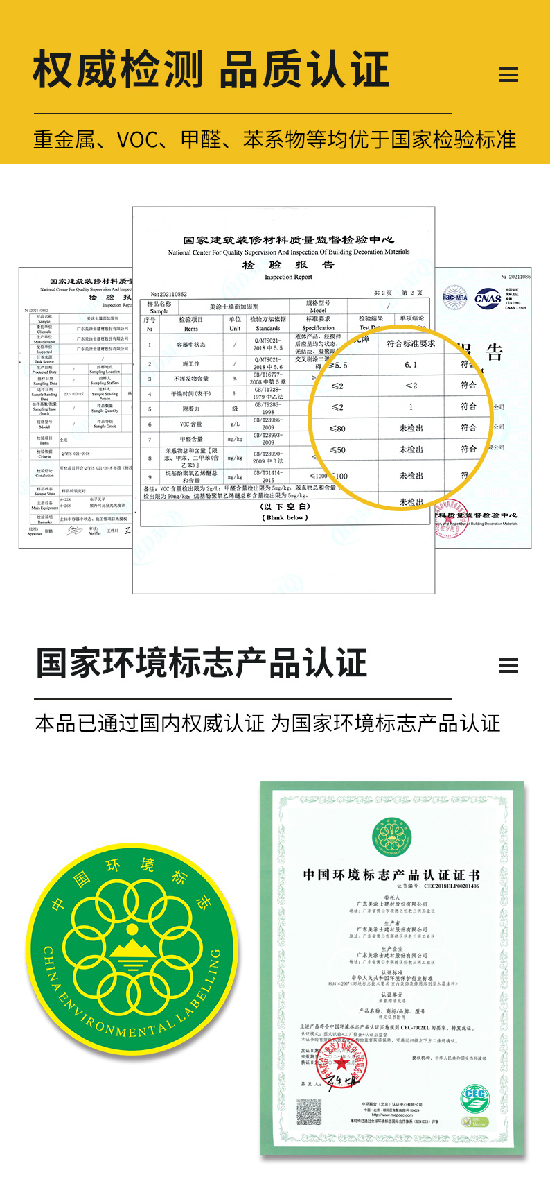 百乐博(中国区)官方网站