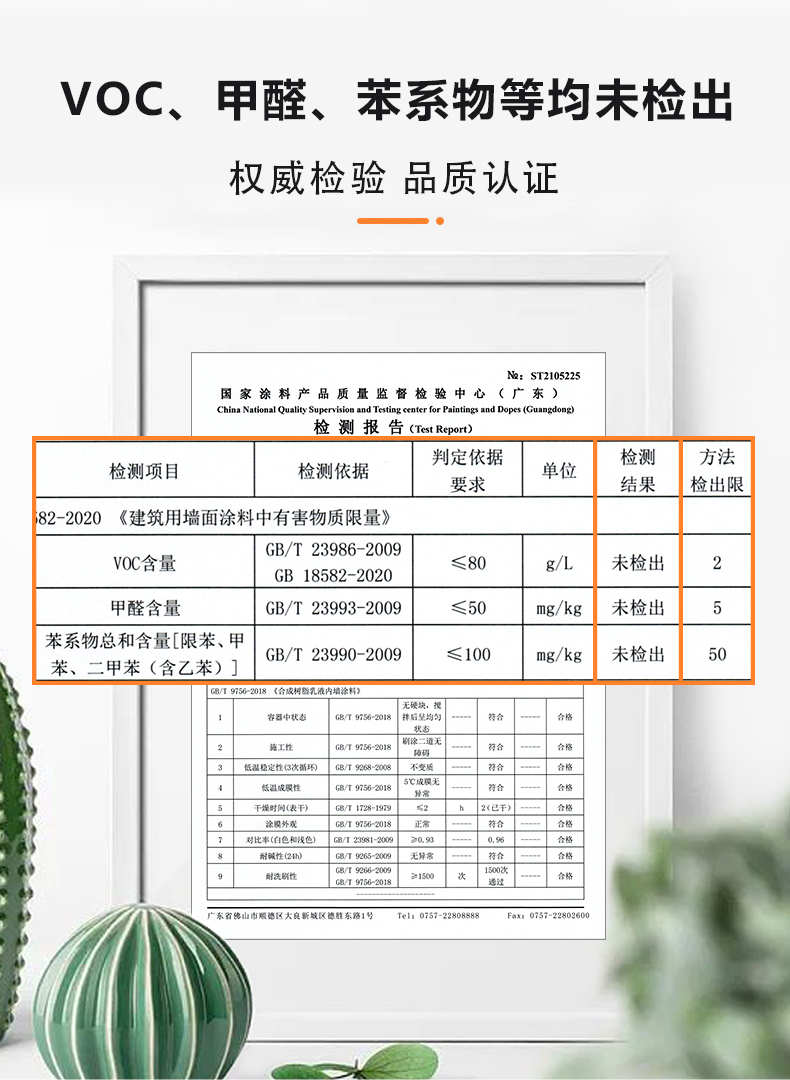 百乐博(中国区)官方网站