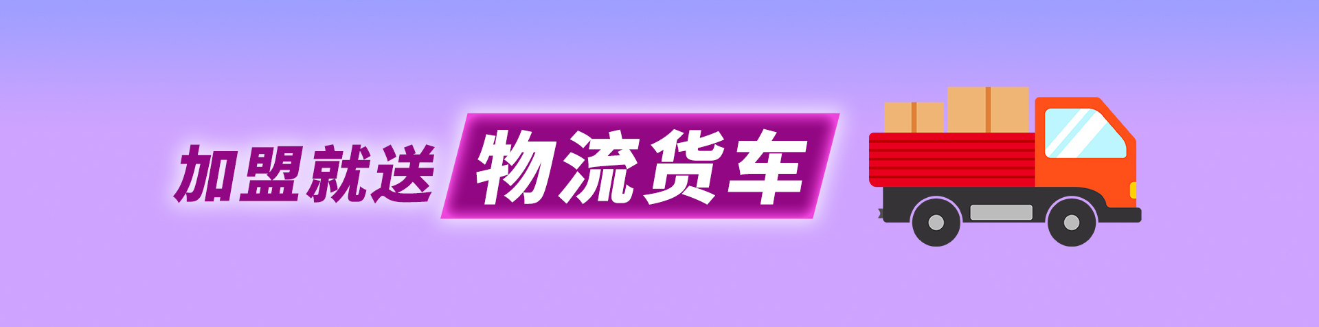 百乐博防水涂料加盟