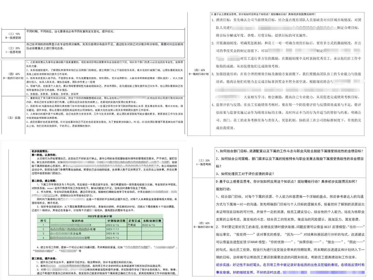 百乐博(中国区)官方网站